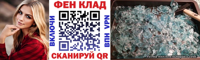 Amphetamine Розовый закладка Озёрск