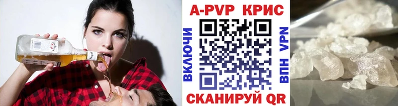Alpha PVP Соль  Озёрск 