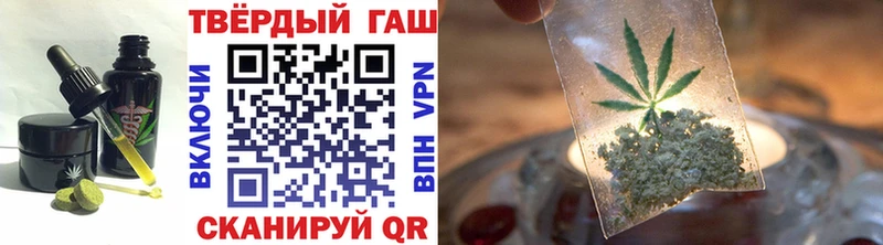 Еда ТГК марихуана  blacksprut вход  Озёрск  наркотики 