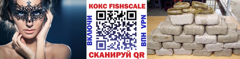 COCAIN Колумбийский  нарко площадка телеграм  Озёрск 