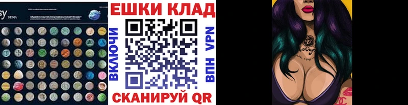наркошоп  Озёрск  Ecstasy 99% 