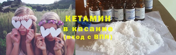 мескалин Белокуриха