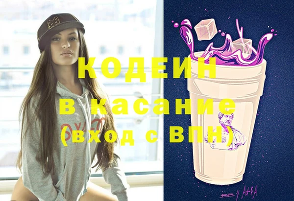 мескалин Белокуриха
