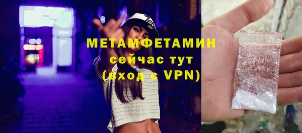 стафф Богородицк