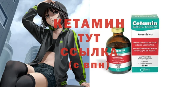 стафф Беломорск