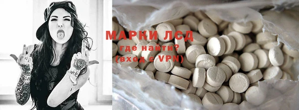 наркотики Белоозёрский