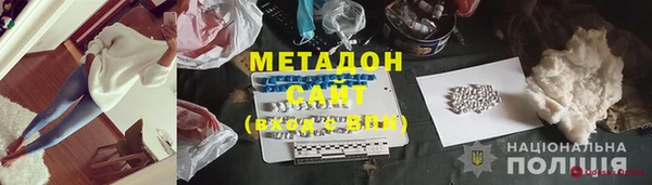 стафф Беломорск