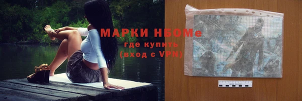 мескалин Белокуриха