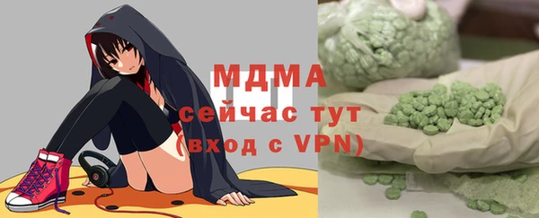 мескалин Белокуриха