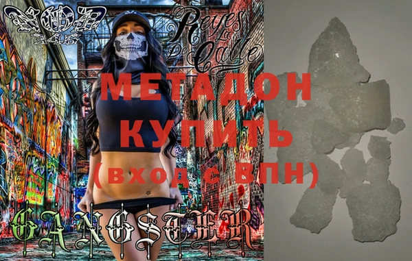 мескалин Белокуриха