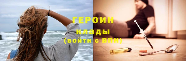 дживик Богородск