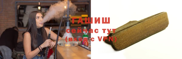стафф Беломорск