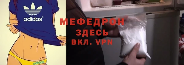 стафф Богородицк