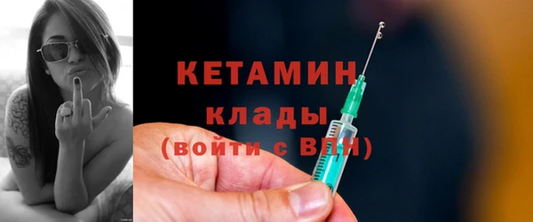 мескалин Белокуриха