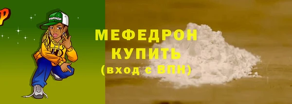 мескалин Белокуриха