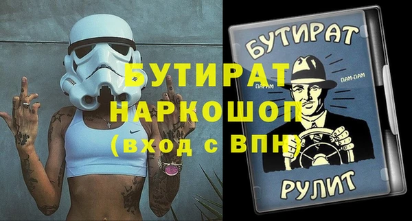 мескалин Белокуриха