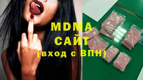 стафф Беломорск