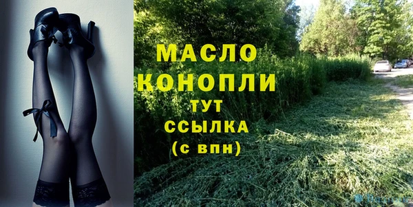 стафф Беломорск