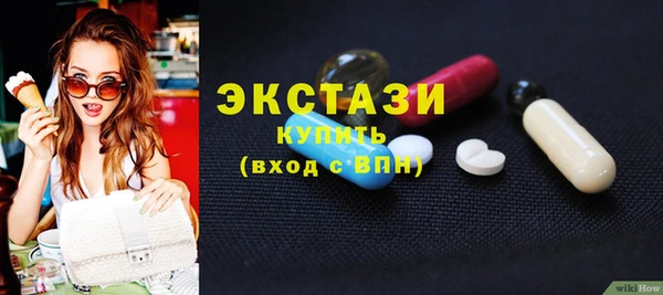 стафф Беломорск