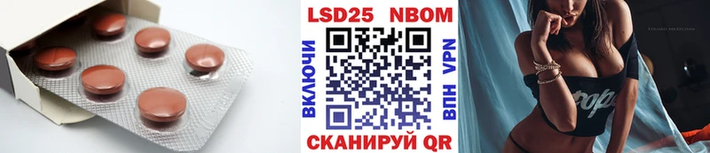 omg как войти  Озёрск  LSD-25 экстази ecstasy 