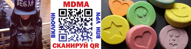 блэк спрут ссылка  Озёрск  MDMA молли 