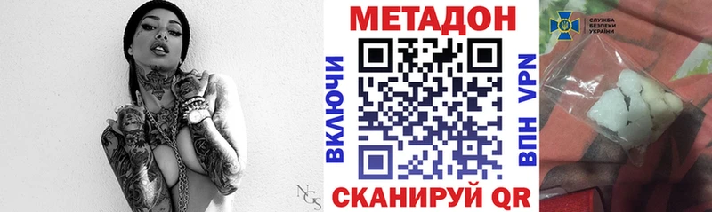 блэк спрут сайт  Озёрск  Метадон VHQ 