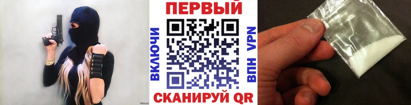 мориарти Telegram  Озёрск  Первитин пудра  наркотики  ОМГ ОМГ ССЫЛКА 
