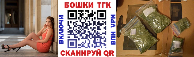 Канабис Bruce Banner  ОМГ ОМГ tor  Озёрск 